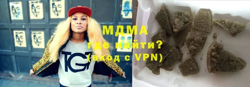 MDMA VHQ  Бахчисарай 